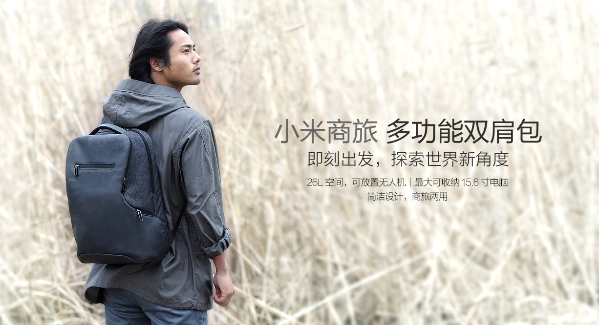Xiaomi Millet Tas Ransel Multifungsi untuk Laptop Drone